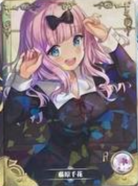 Goddess Story 2m01 R