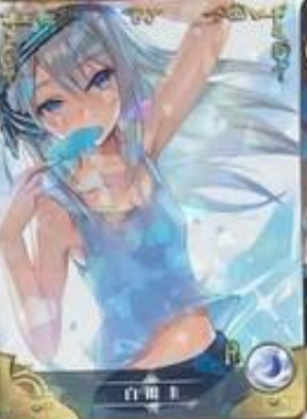 Goddess Story 2m01 R