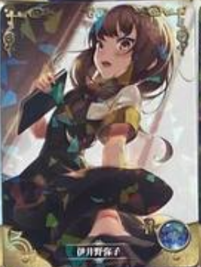 Goddess Story 2m01 R