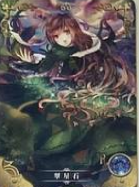 Goddess Story 2m01 R