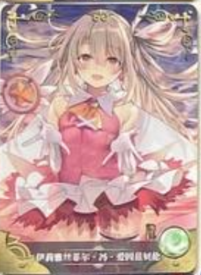 Goddess Story 2m01 R