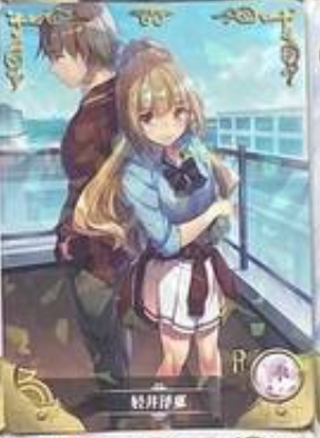 Goddess Story 2m01 R