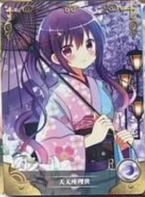 Goddess Story 2m01 R
