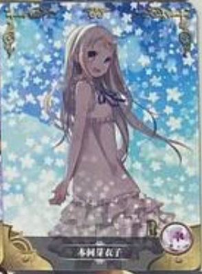 Goddess Story 2m01 R