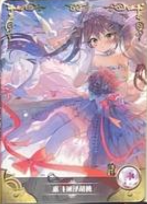 Goddess Story 2m01 R