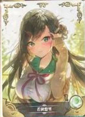 Goddess Story 2m01 R