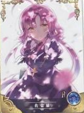 Goddess Story 2m01 R