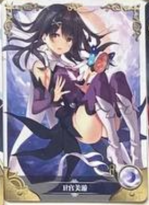 Goddess Story 2m01 R