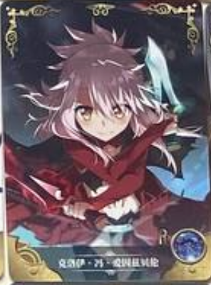 Goddess Story 2m01 R