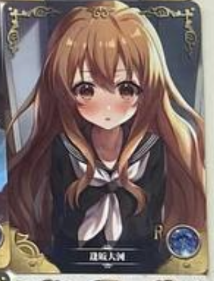 Goddess Story 2m01 R