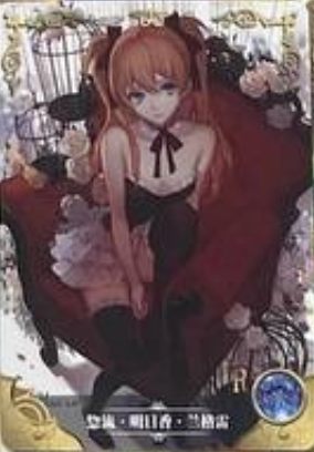 Goddess Story 2m01 R