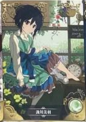 Goddess Story 2m01 R