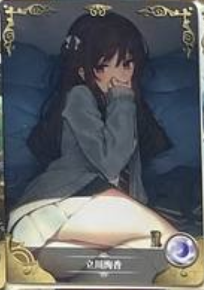 Goddess Story 2m01 R