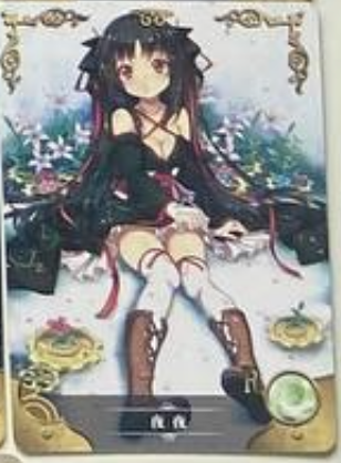 Goddess Story 2m01 R