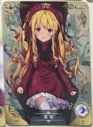 Goddess Story 2m01 R