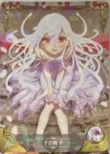 Goddess Story 2m02 R