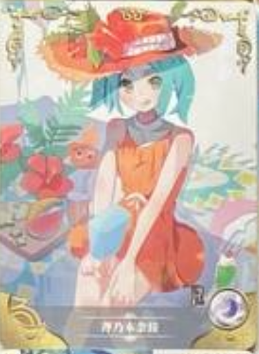 Goddess Story 2m02 R