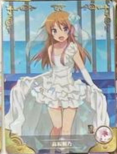 Goddess Story 2m02 R