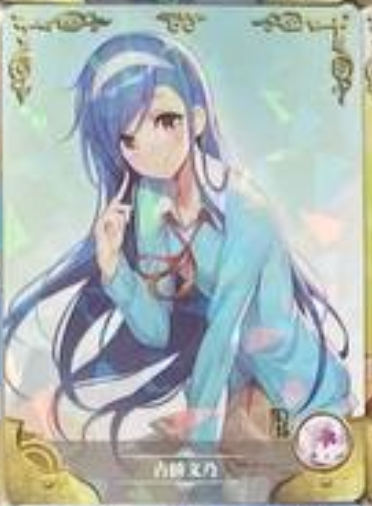 Goddess Story 2m02 R
