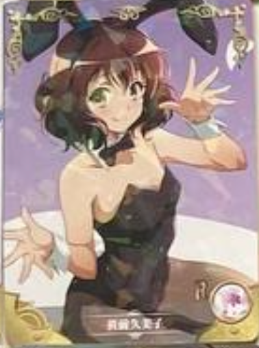 Goddess Story 2m02 R