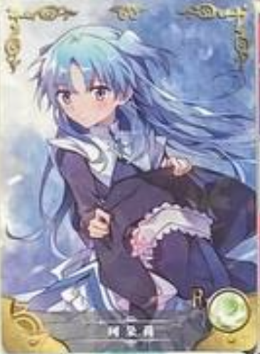 Goddess Story 2m02 R