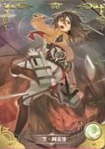 Goddess Story 2m02 R