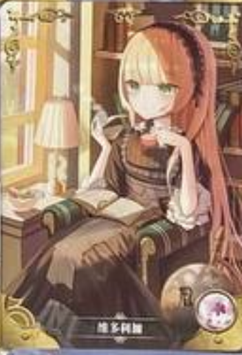 Goddess Story 2m02 R