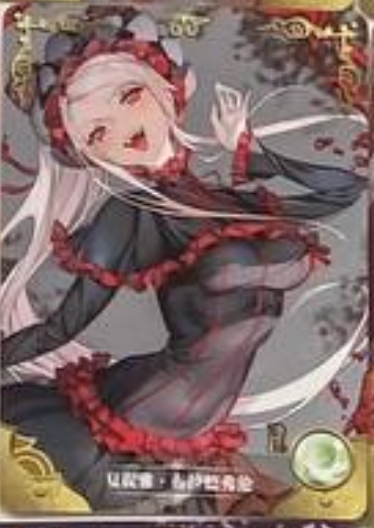 Goddess Story 2m02 R