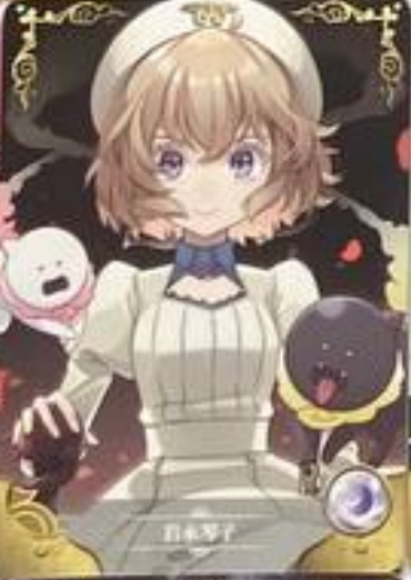 Goddess Story 2m02 R