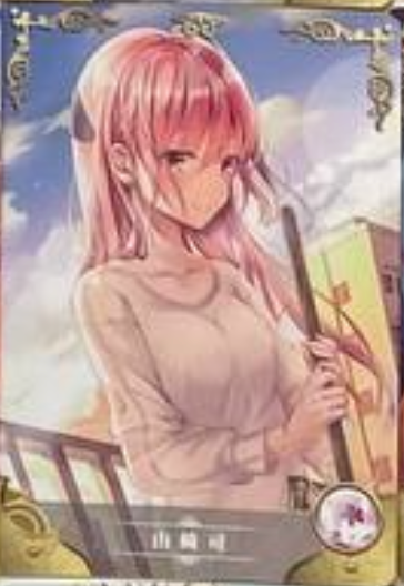 Goddess Story 2m02 R
