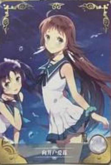 Goddess Story 2m02 R