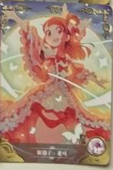 Goddess Story 2m02 R