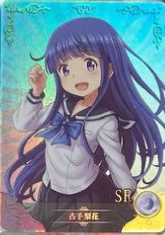 Goddess Story 2m03 SR