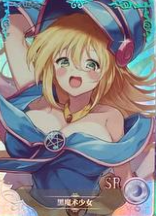 Goddess Story 2m03 SR