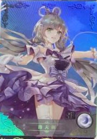 Goddess Story 2m03 SR