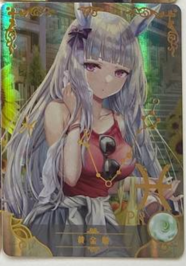 Goddess Story 2m04 PR