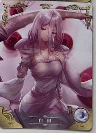 Goddess Story 2m04 R