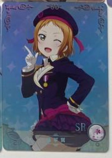 Goddess Story 2m04 SR