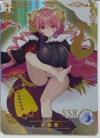 Goddess Story 2m04 SSR