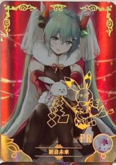 Goddess Story 2m05 PR