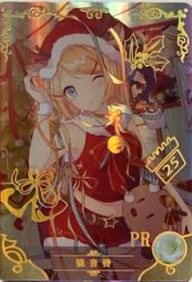 Goddess Story 2m05 PR