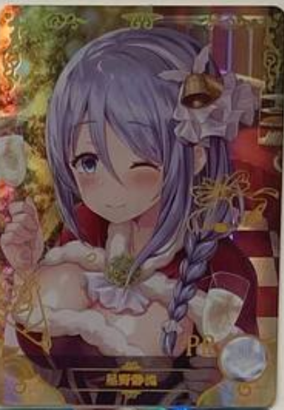 Goddess Story 2m05 PR