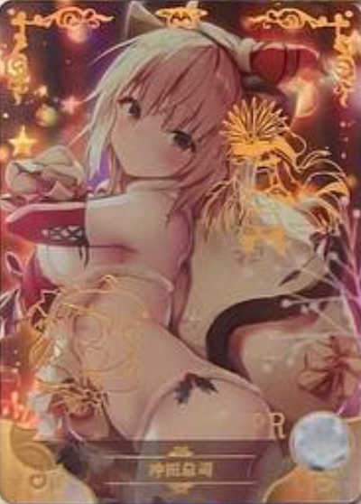 Goddess Story 2m05 PR
