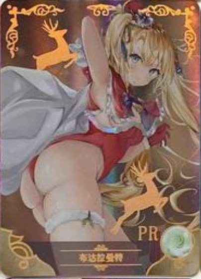 Goddess Story 2m05 PR