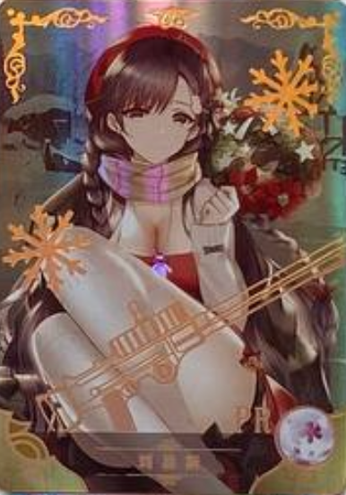 Goddess Story 2m05 PR