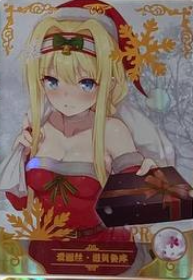 Goddess Story 2m05 PR