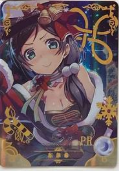 Goddess Story 2m05 PR