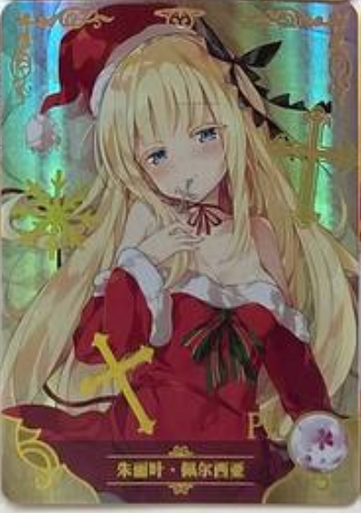 Goddess Story 2m05 PR