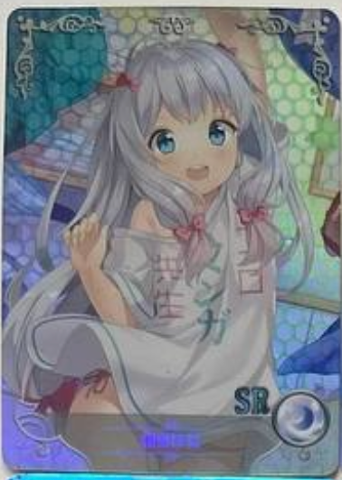 Goddess Story 2m06 SR