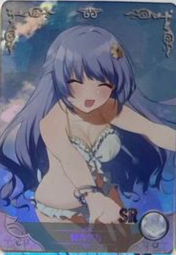 Goddess Story 2m06 SR